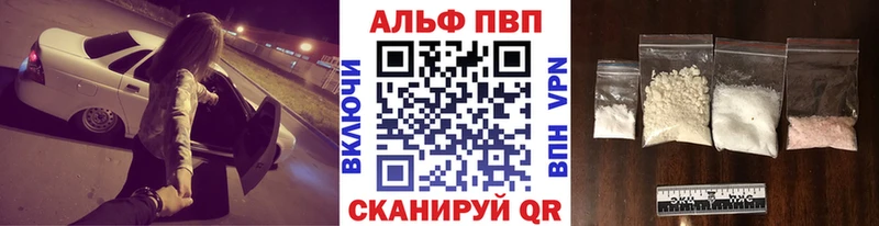 Alfa_PVP кристаллы  блэк спрут зеркало  Михайловка 