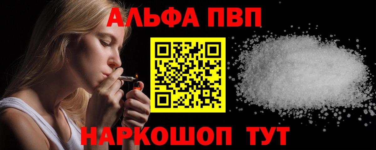 Alfa_PVP СК Михайловка