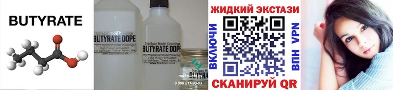 МЕГА зеркало  Михайловка  БУТИРАТ оксана 