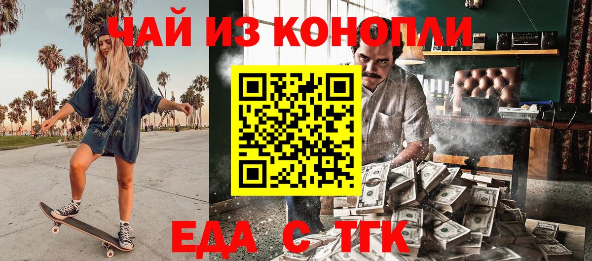 ЭКСТАЗИ  Кокаин  МАРИХУАНА  Михайловка  Вход с VPN  Гашиш  МЕФ кристаллы 