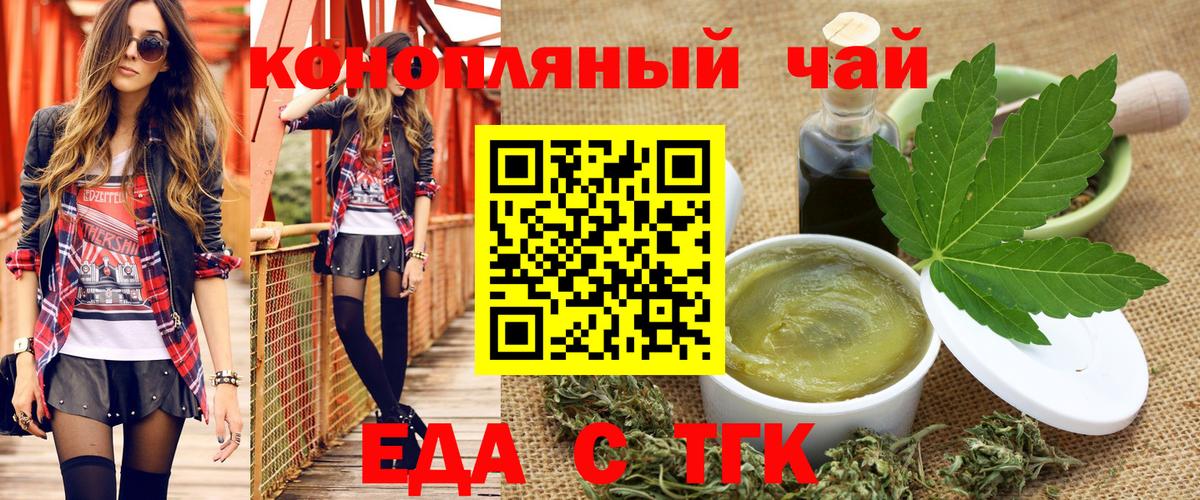Михайловка  Canna-Cookies марихуана  Вход с VPN 