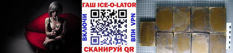 ГАШИШ гашик  где купить наркоту  Михайловка 