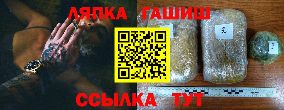 ГАШИШ  Михайловка  Гашиш гарик  ГАШИШ Ice-O-Lator 