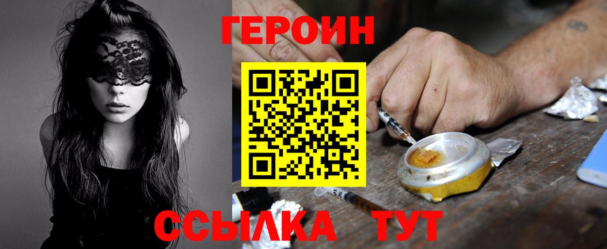 Меф Михайловка
