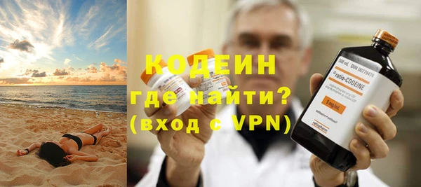 мефедрон Красноперекопск