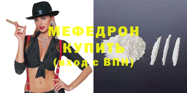 ГАЛЛЮЦИНОГЕННЫЕ ГРИБЫ Крымск