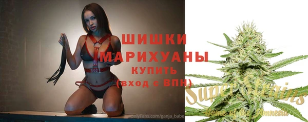 ГАЛЛЮЦИНОГЕННЫЕ ГРИБЫ Крымск