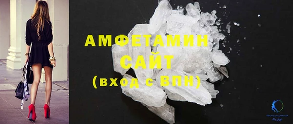 спайс Лагань