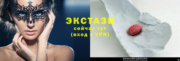 эйфоретик Лиски