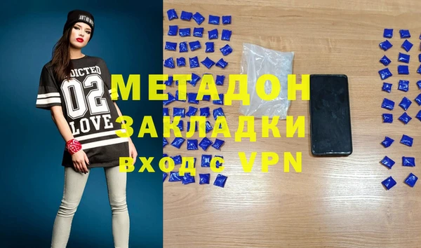 мефедрон Красноперекопск