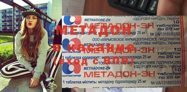 спайс Лагань