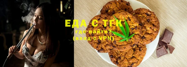 бошки Краснослободск