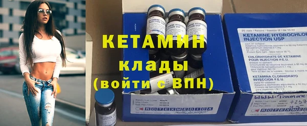 спайс Лагань