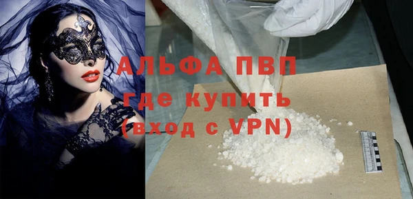 бутират Лихославль