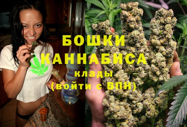 мефедрон Красноперекопск