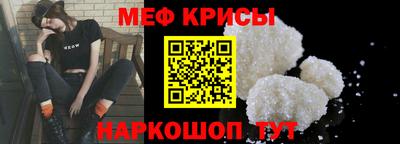 гидра Апшеронск