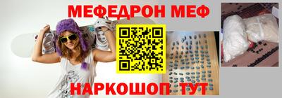 гидра Апшеронск