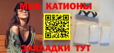 стафф Кинель
