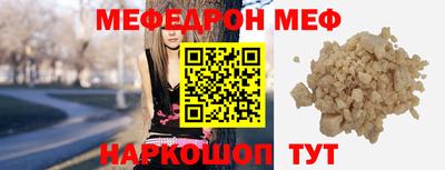стафф Кинель