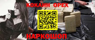 ешки Кимры
