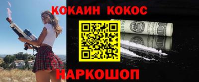 гидра Апшеронск