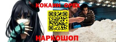 метамфетамин Комсомольск-на-Амуре