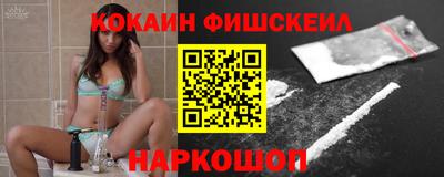 гидра Апшеронск