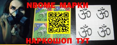 гидра Апшеронск