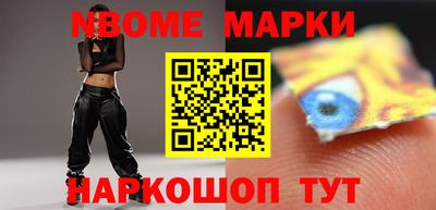 гидра Апшеронск