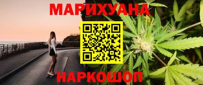 гидра Апшеронск