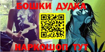 гидра Апшеронск