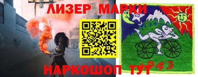 стафф Кинель