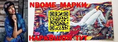 герыч Апрелевка