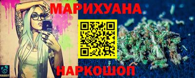 стафф Кинель