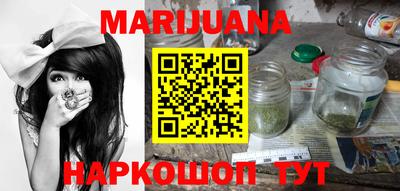 дистиллят марихуана Кингисепп