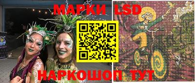 гидра Апшеронск