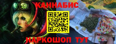 стафф Кинель