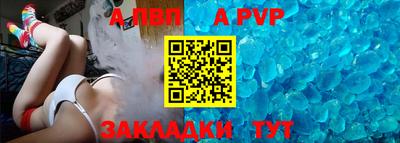 стафф Кинель