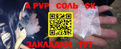 метамфетамин Комсомольск-на-Амуре