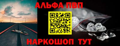 герыч Апрелевка