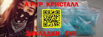дистиллят марихуана Кингисепп
