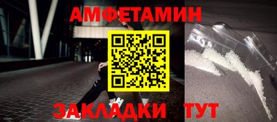 меф Коммунар