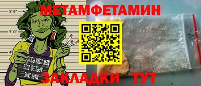 альфа пвп VHQ Аргун