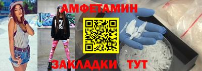 соль ск Краснокаменск