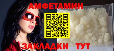 стафф Кинель