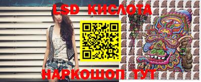 гидра Апшеронск