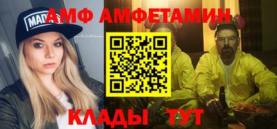 2c-b Краснодар