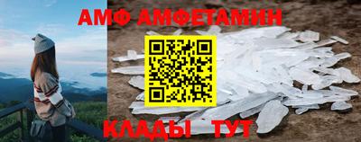 стафф Кинель