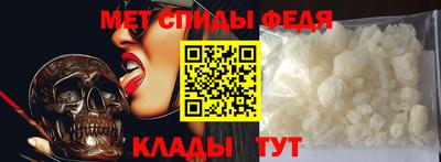 альфа пвп VHQ Аргун