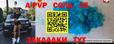 дистиллят марихуана Кингисепп